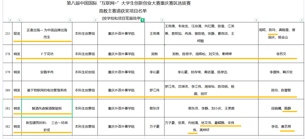 微信图片_20221019115752.png