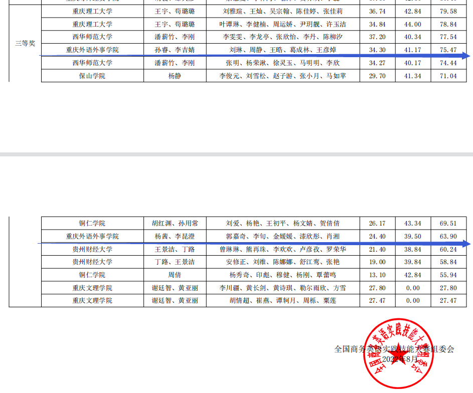 微信图片_20221019115937.png
