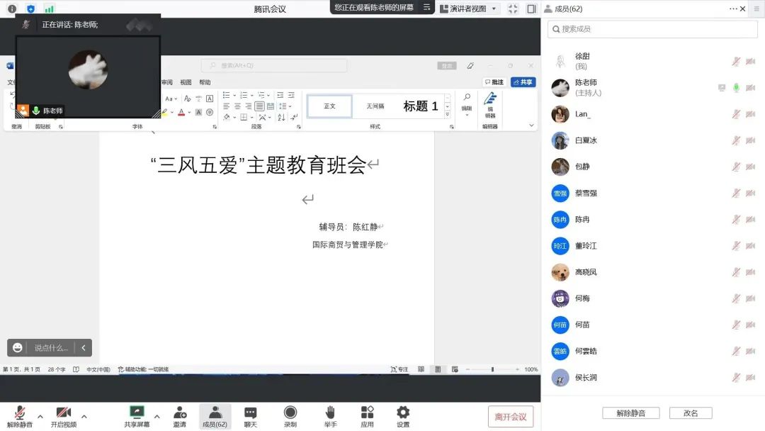 微信图片_20221020131325.jpg