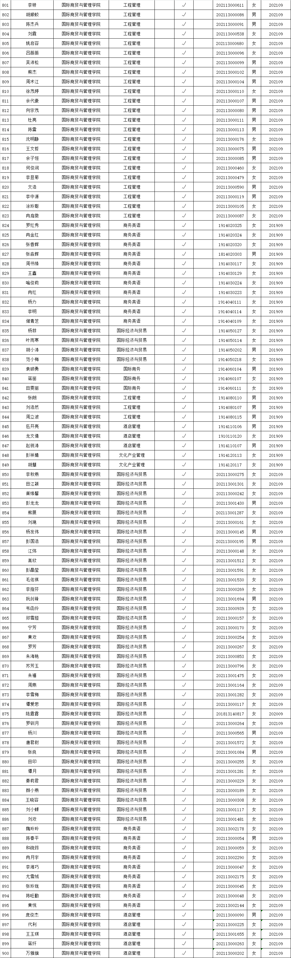 微信图片_20221021225126.png