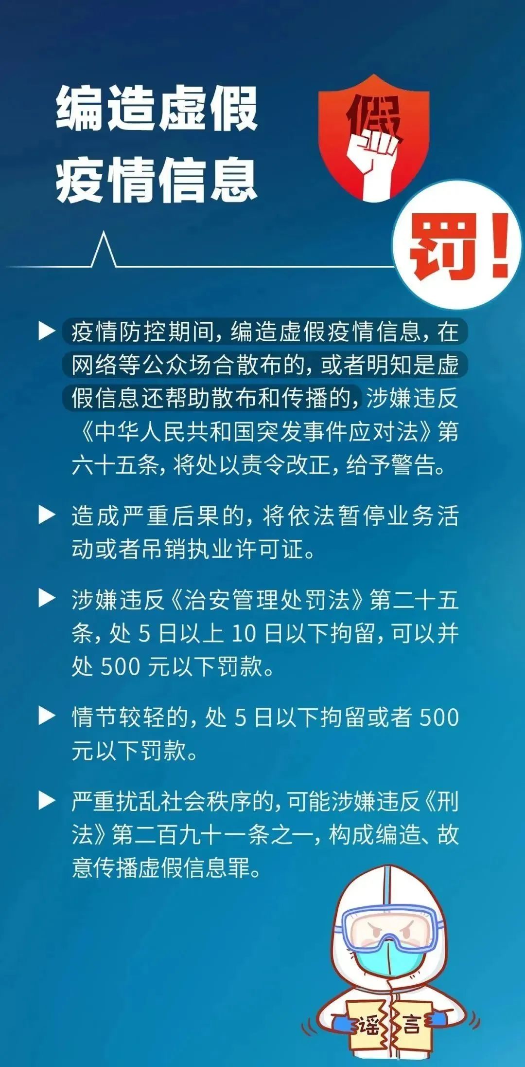 微信图片_20221021111112.jpg