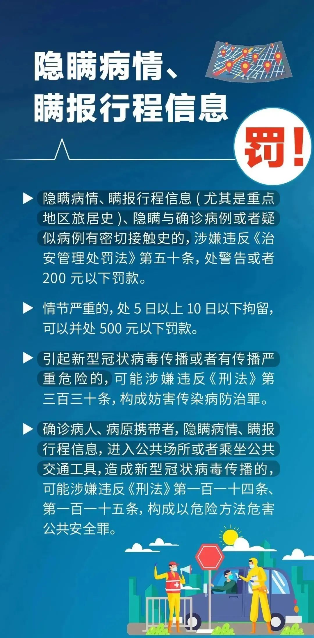 微信图片_20221021111055.jpg