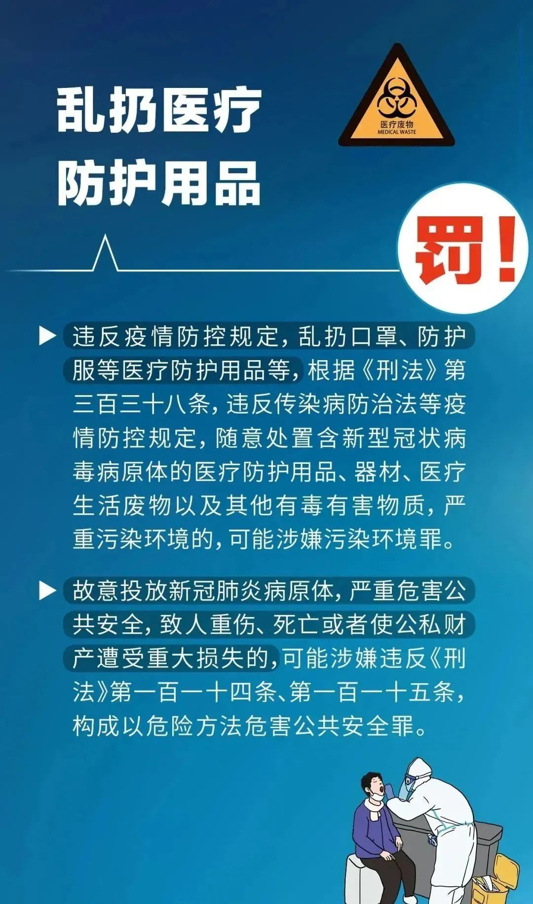 微信图片_20221021111104.jpg