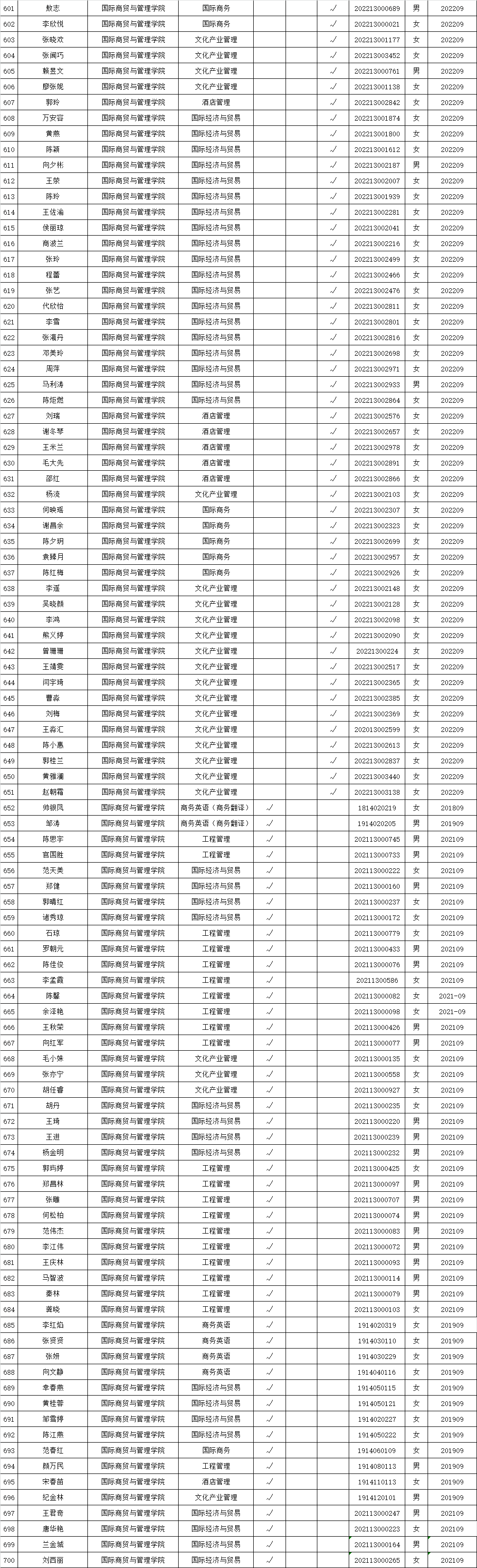 微信图片_20221021224720.png