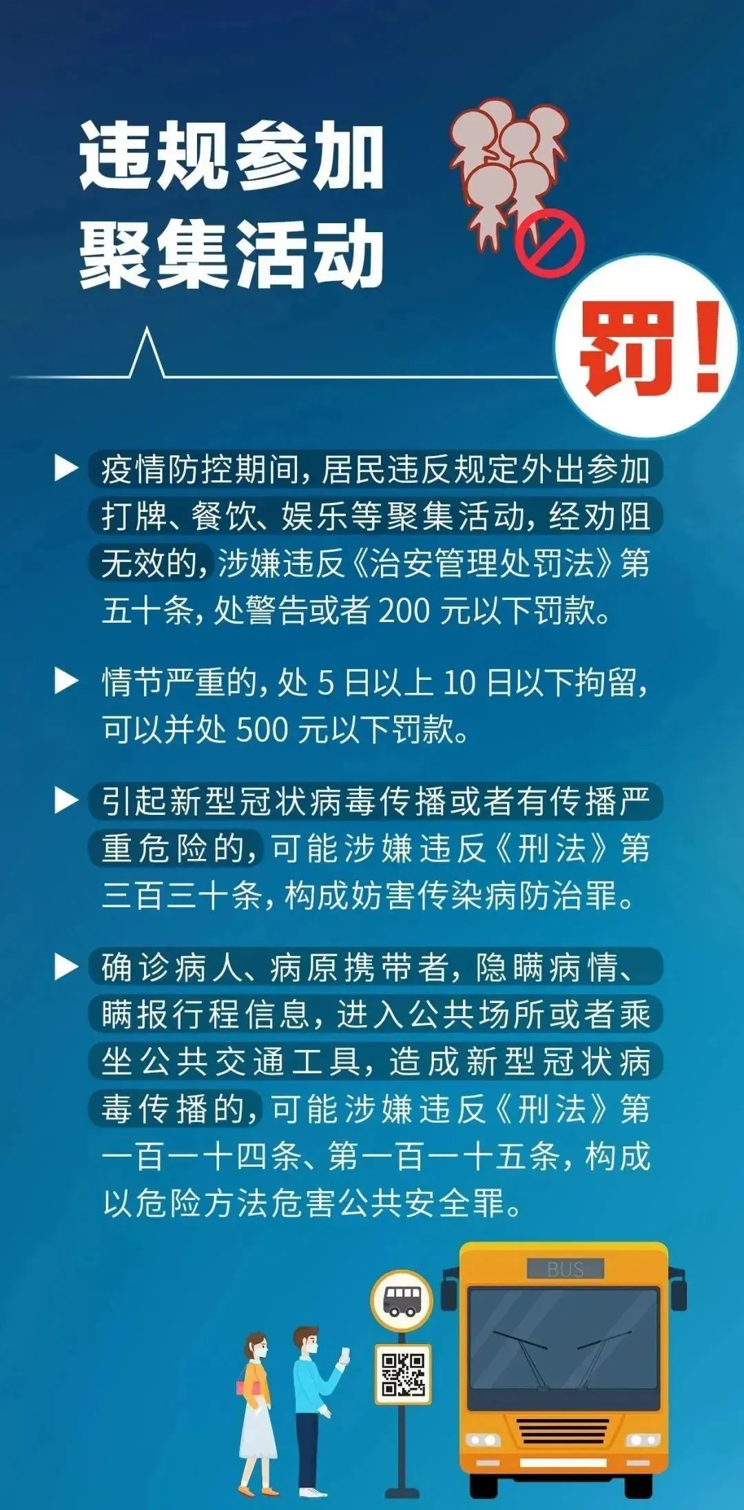 微信图片_20221021111037.jpg