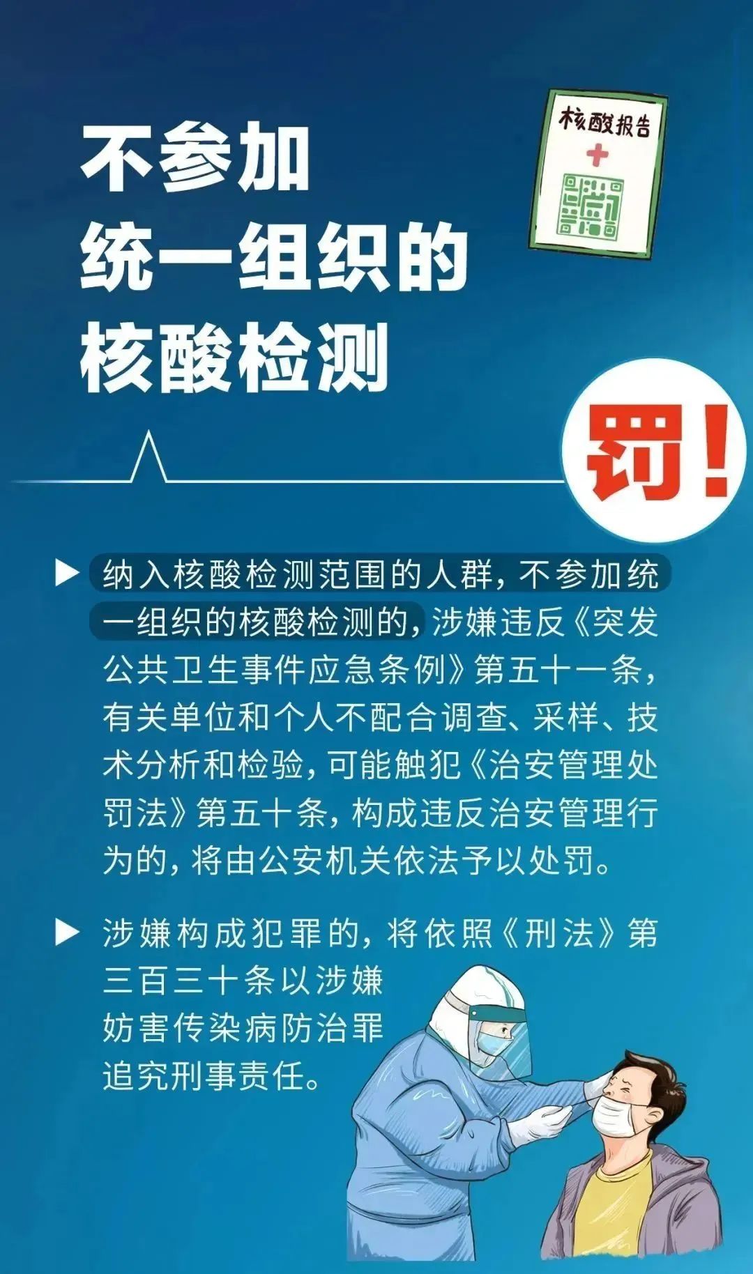 微信图片_20221021111021.jpg