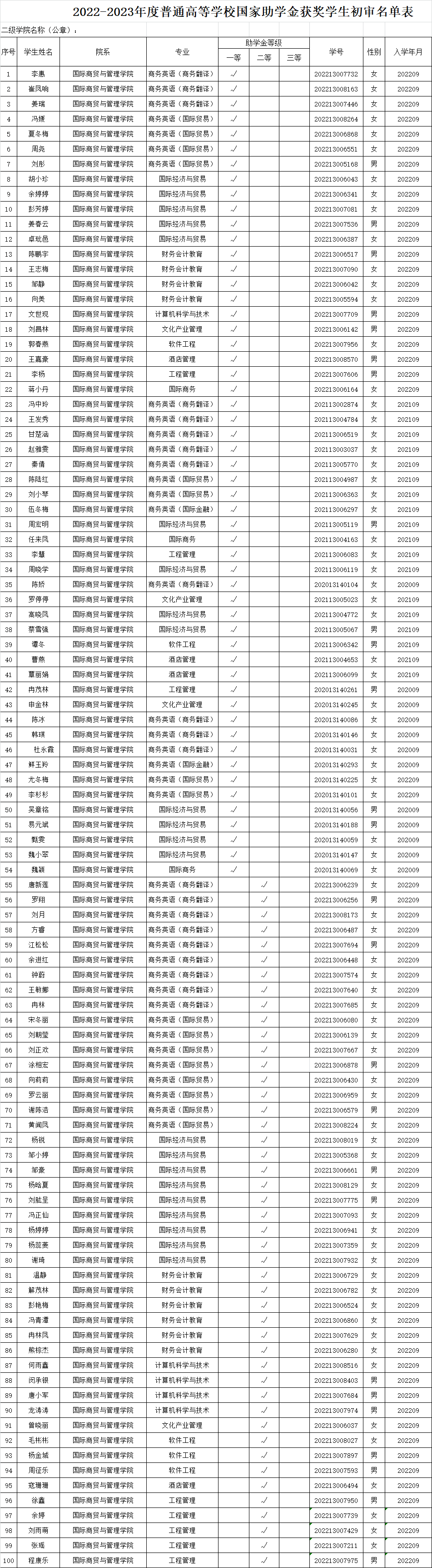 微信图片_20221021223441.png