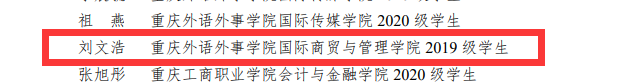 微信图片_20221030213012.png