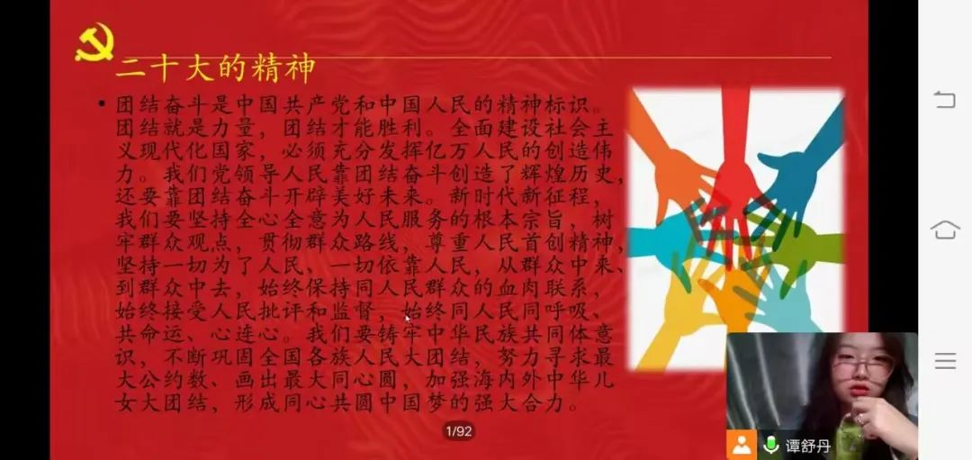 微信图片_20221112205742.jpg