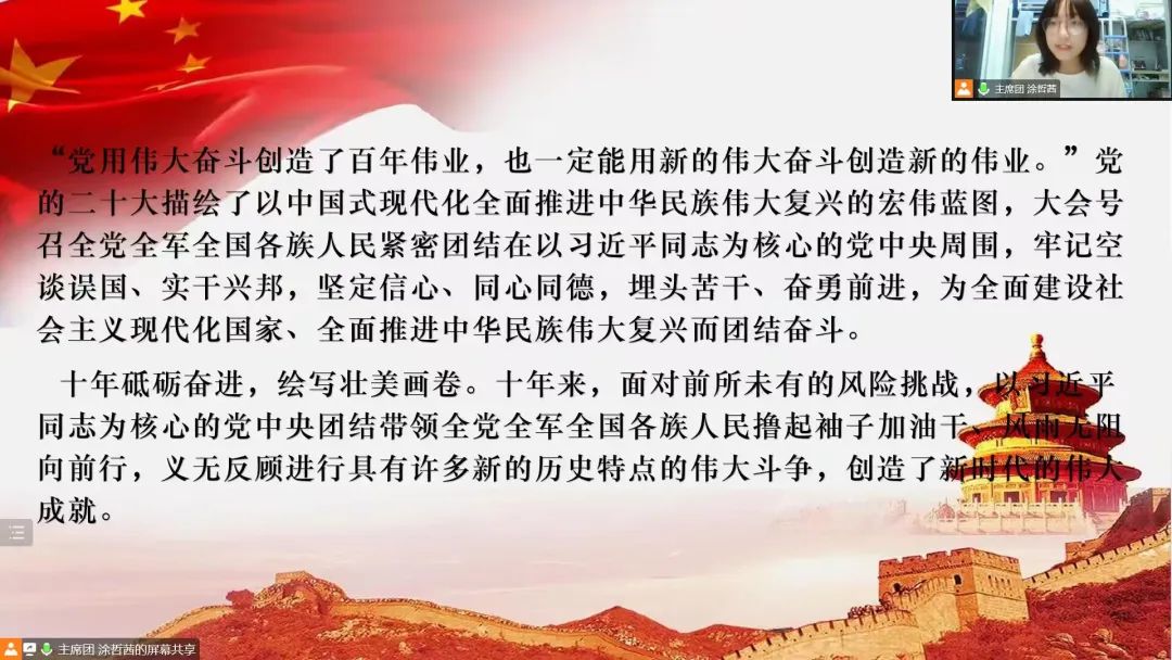 微信图片_20221112205735.jpg