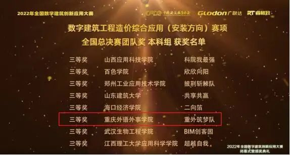 微信图片_20221127235027.jpg