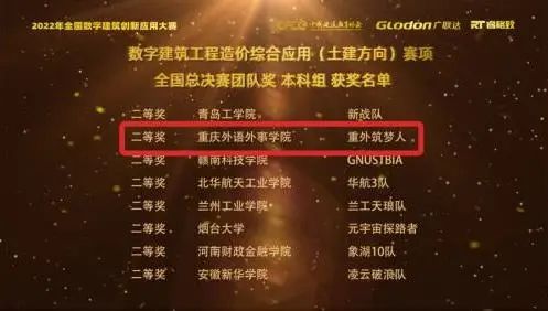 微信图片_20221127235020.jpg