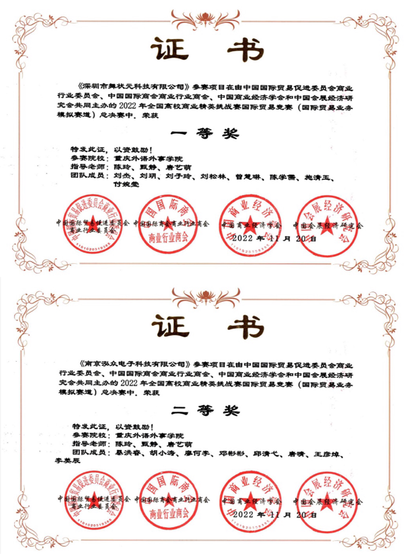 微信图片_20221130104641.png