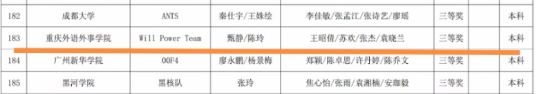 微信图片_20221206003250.png