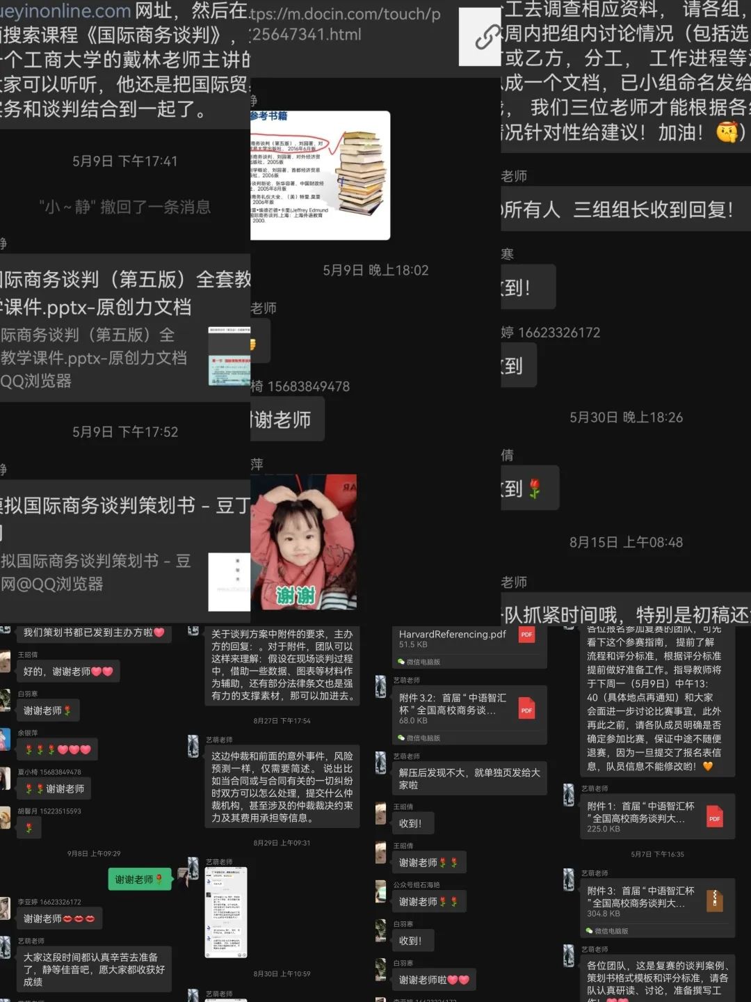微信图片_20221206004534.jpg