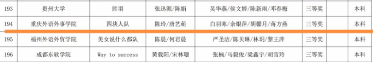 微信图片_20221206003254.png