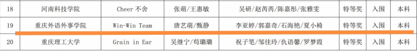 微信图片_20221206003243.png