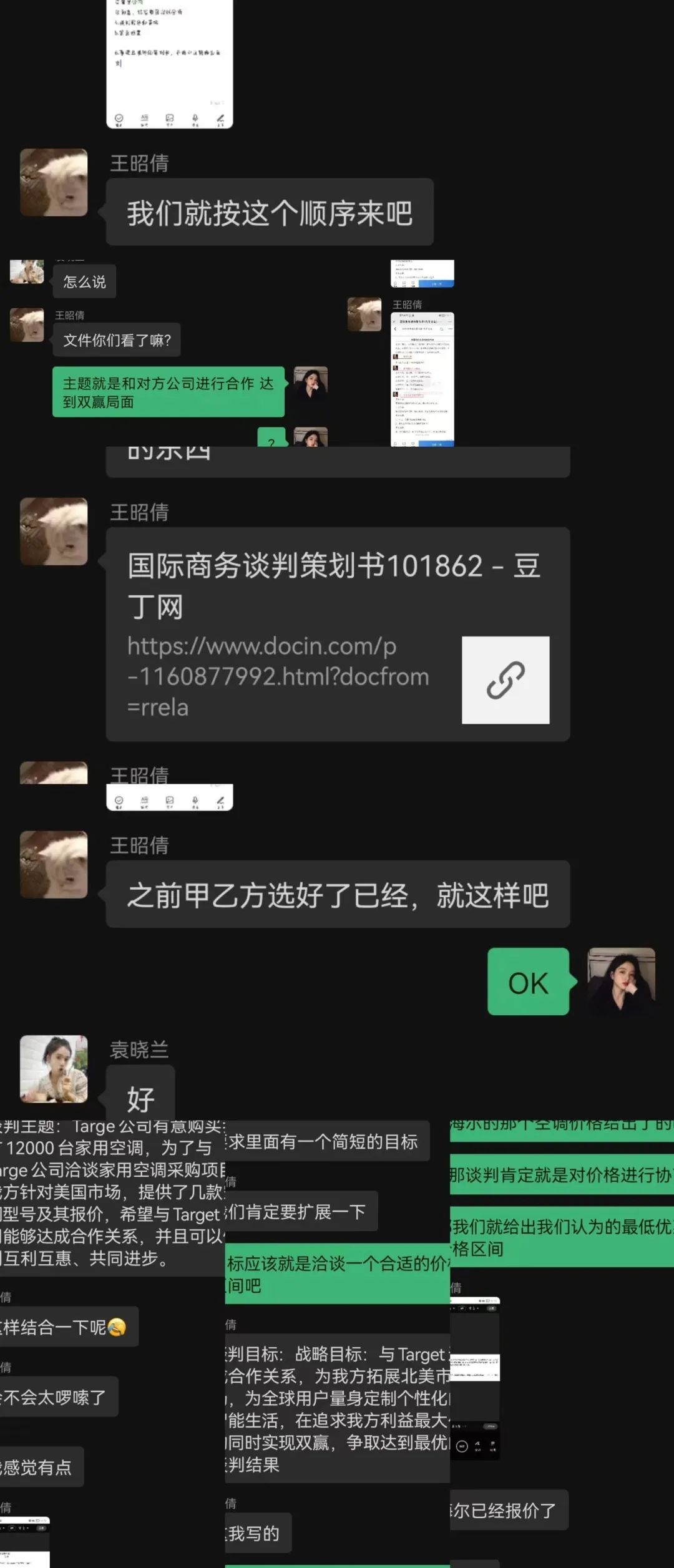 微信图片_20221206004223.jpg