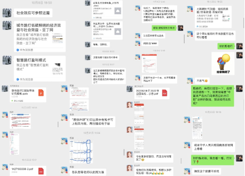 微信图片_20221210125611.png