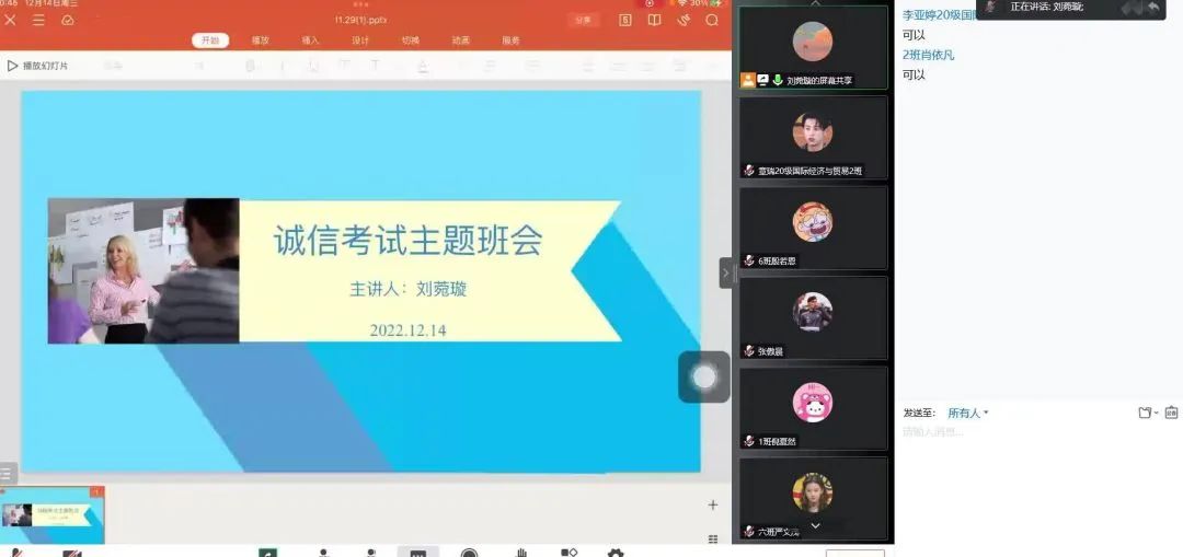 微信图片_20221216140607.jpg