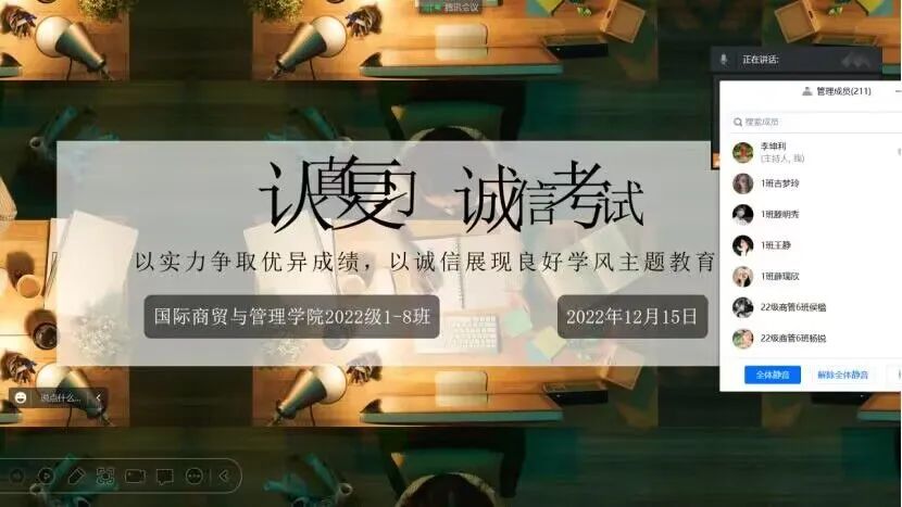 微信图片_20221216140453.jpg