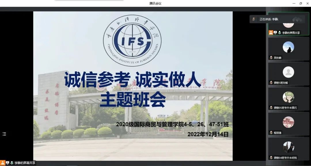 微信图片_20221216140149.jpg