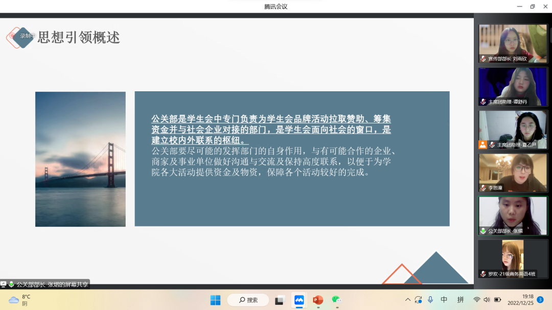 微信图片_20221230161325.png