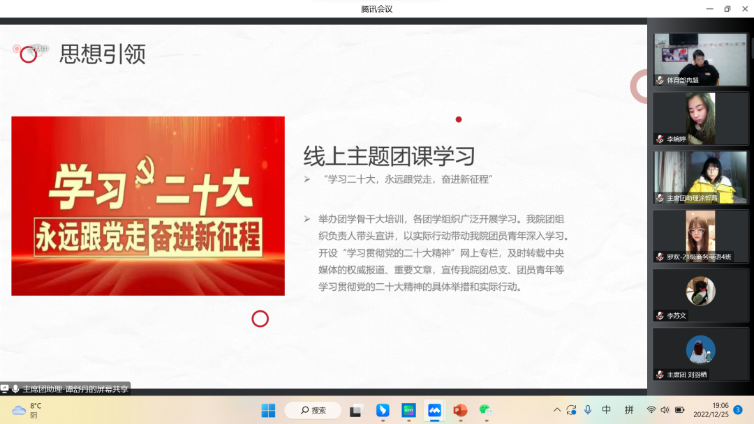 微信图片_20221230161128.png