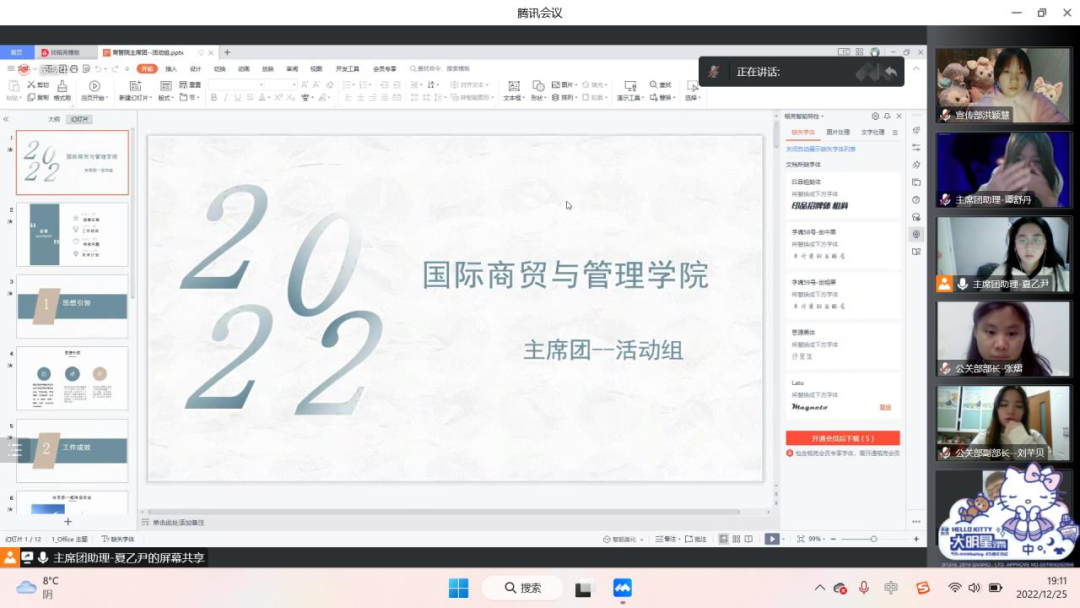 微信图片_20221230161208.png