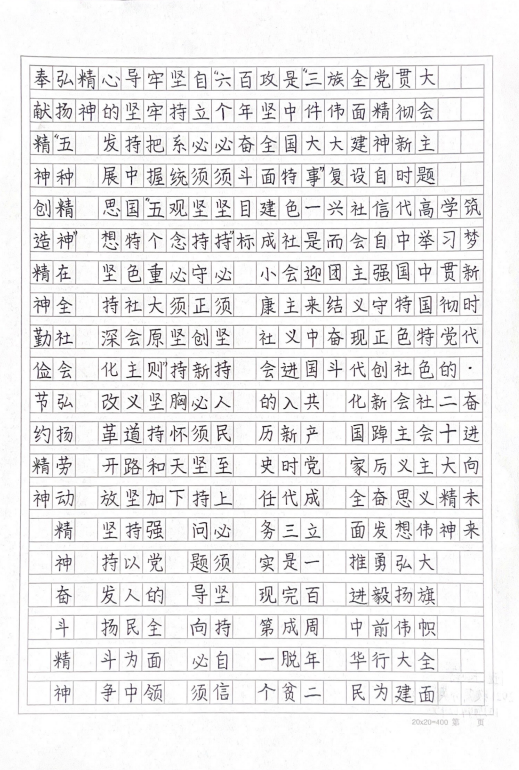 _WW~NZL8A$TGU}5RV~CCN@6.png
