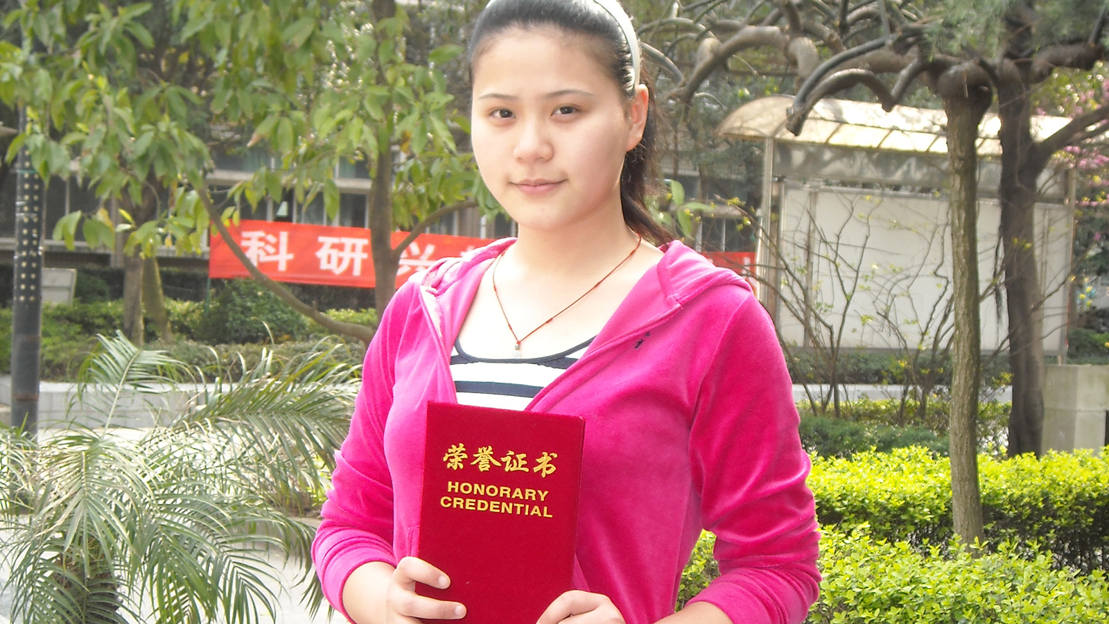 王译娴.JPG