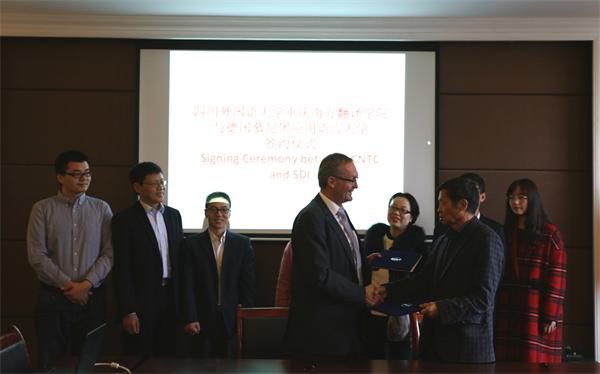 德国慕尼黑应用语言大学签约仪式 (3).jpg