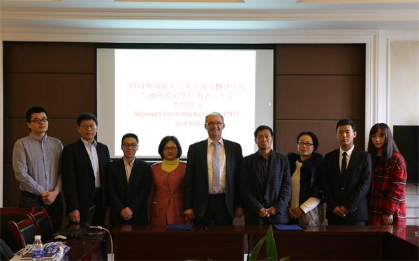 德国慕尼黑应用语言大学签约仪式 (2).jpg