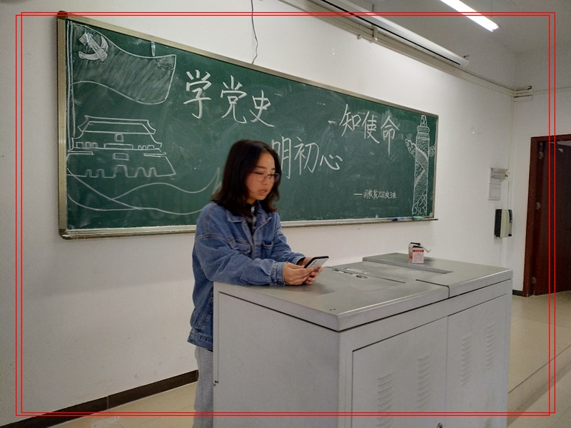党史主题班会1.jpg