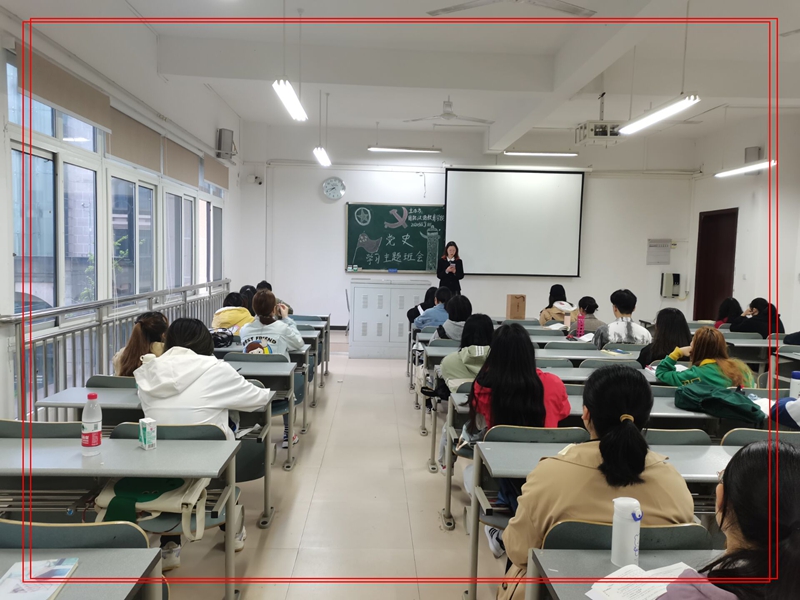 党史主题班会3.jpg