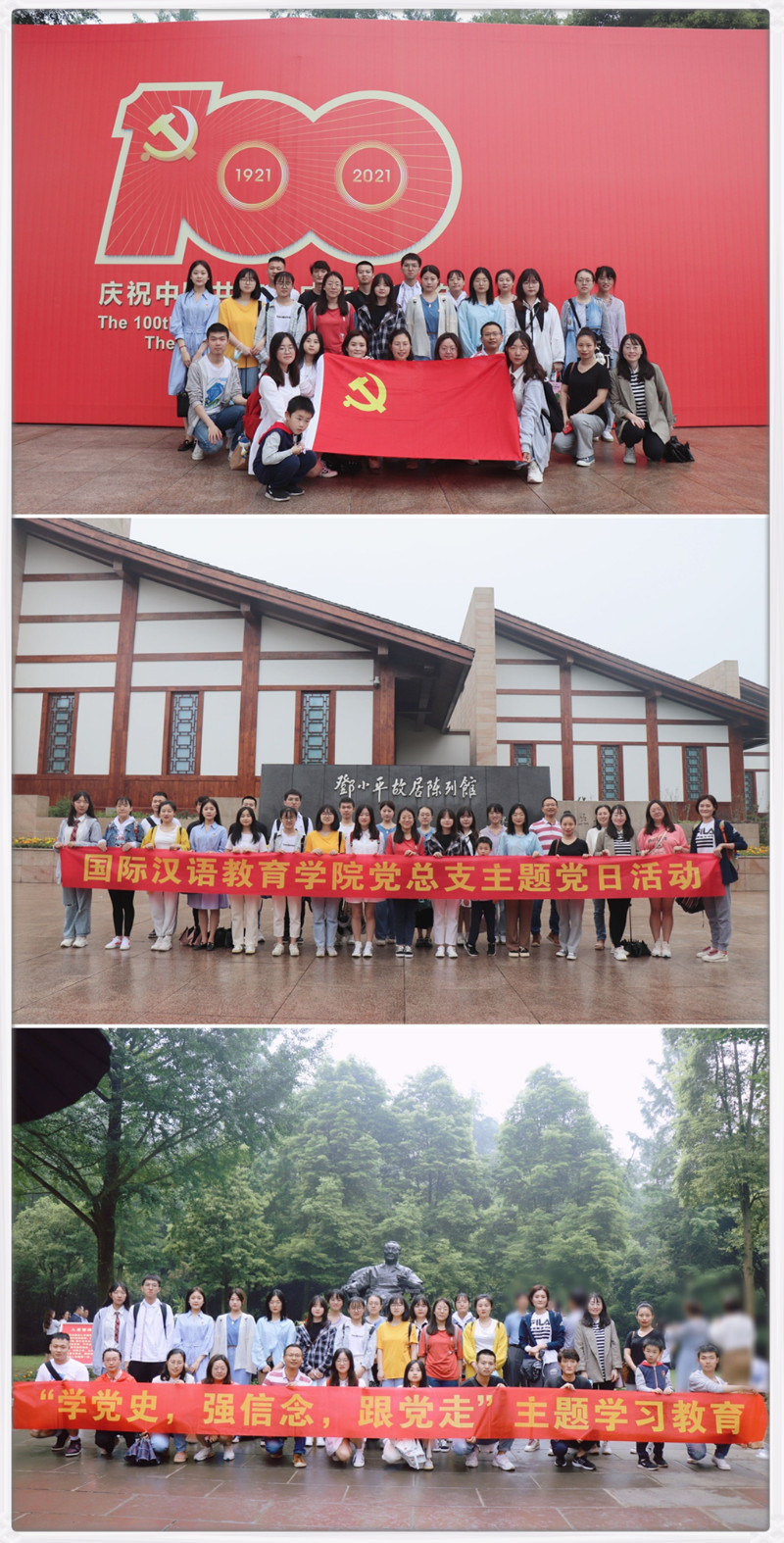 主题党日_副本.jpg