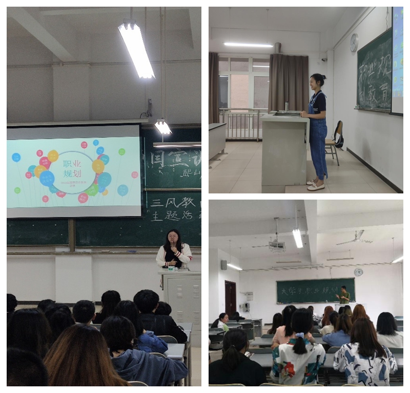 大学生职业规划进行时 (2)_副本.jpg