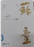 QQ图片20210603145412.png
