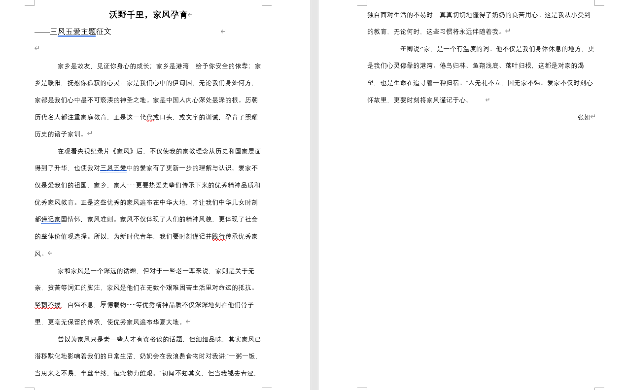 照21.png