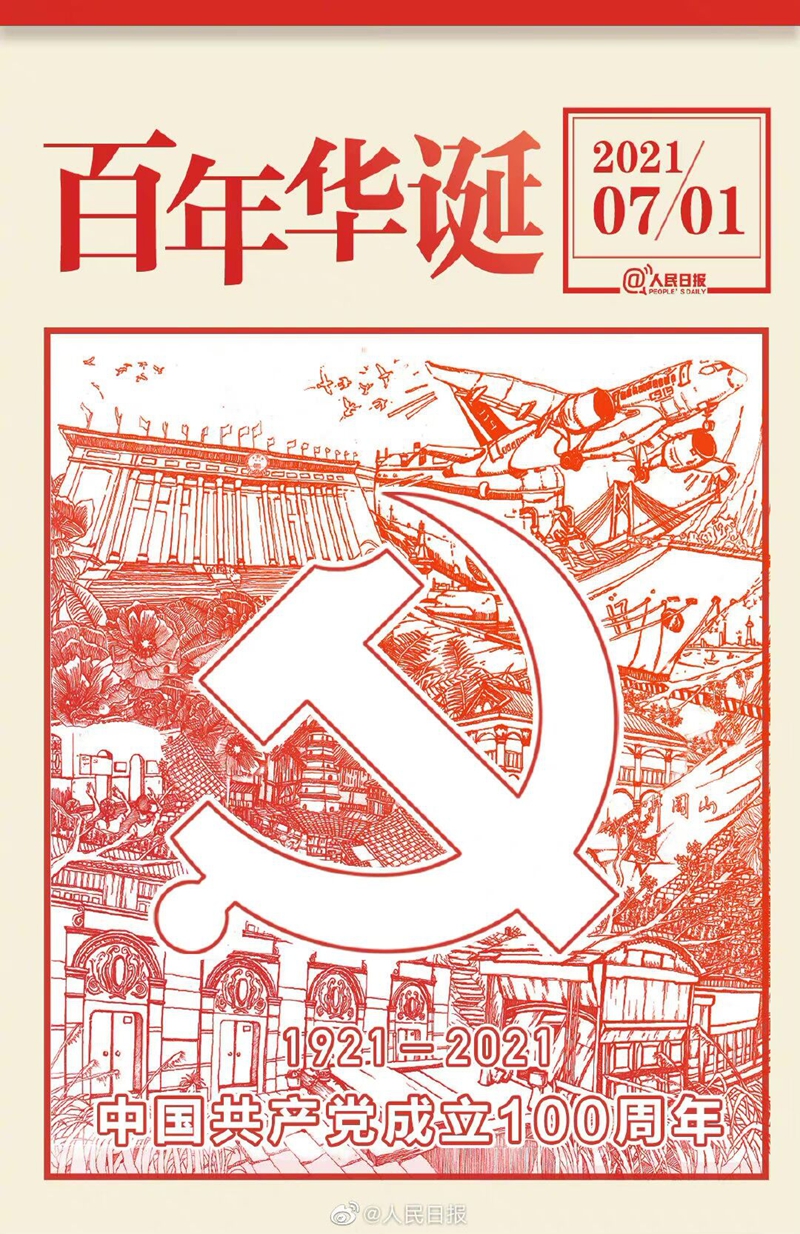 QQ图片20210701095603.jpg