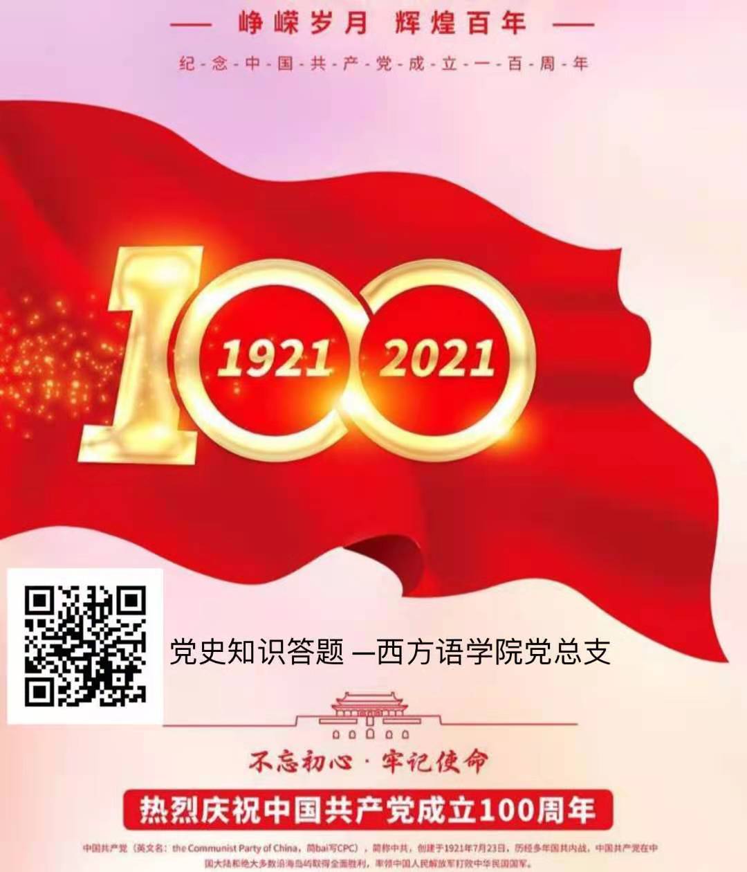 QQ图片20210706162530.jpg
