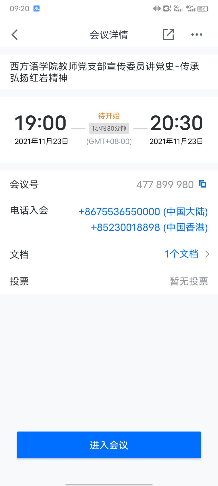 QQ图片20211124100510.jpg