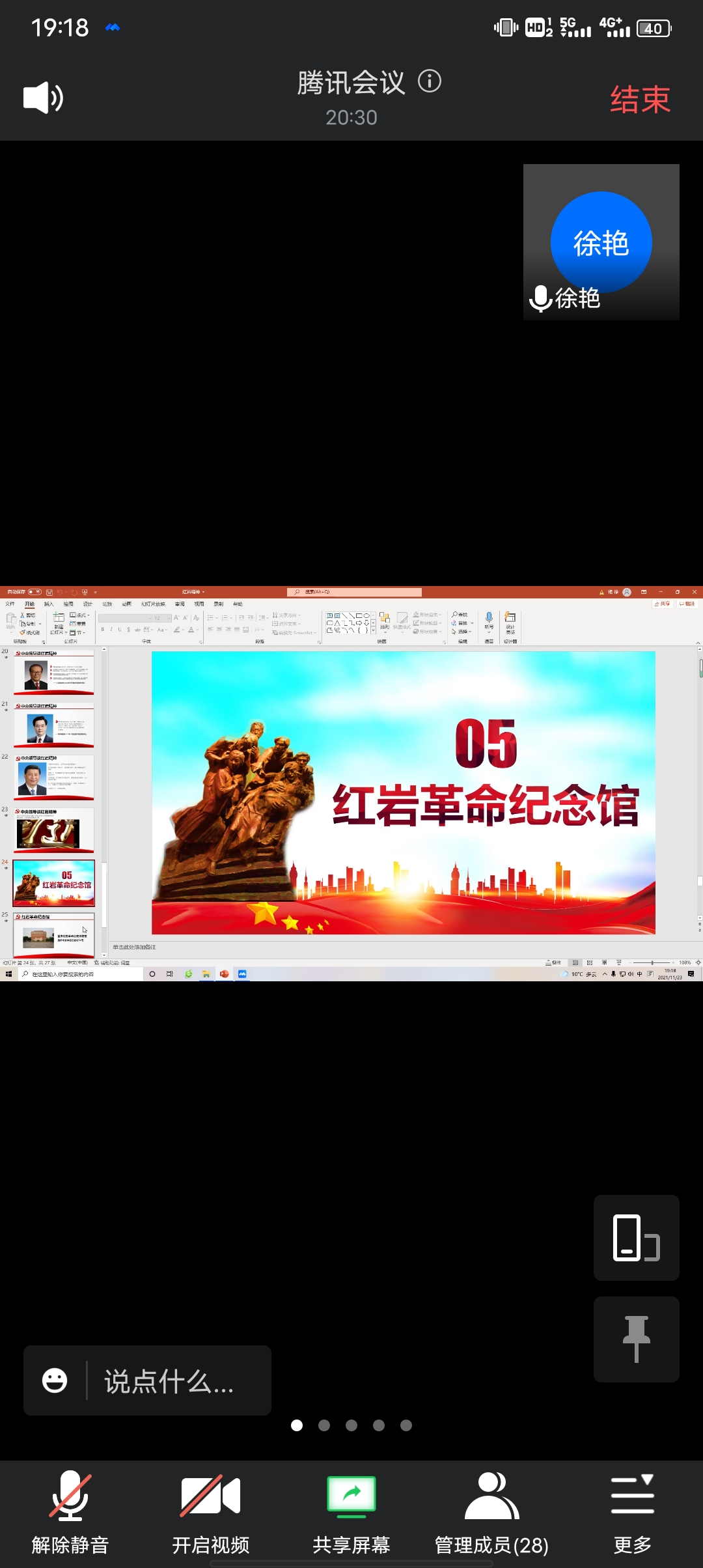 QQ图片20211124100607.jpg