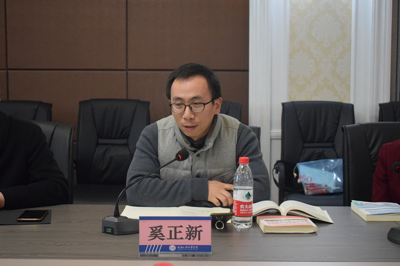 奚校.jpg