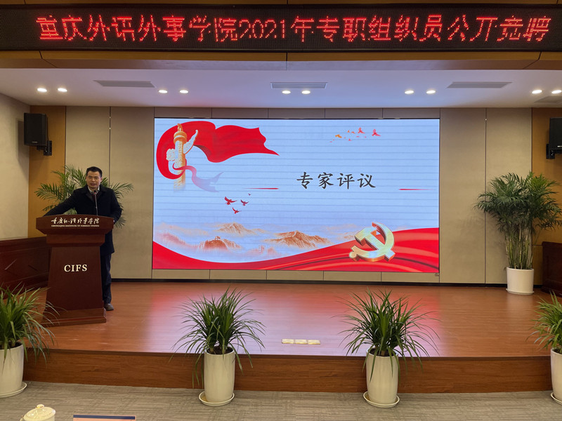 组织员4_副本.jpg