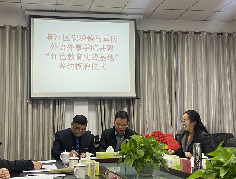 杨校签约.jpg