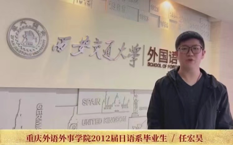 校友.jpg