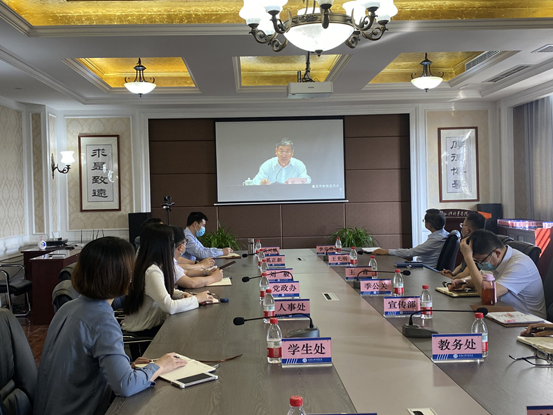 疫情防控会议.jpg