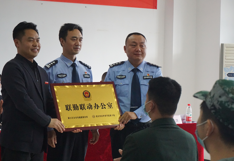 授牌仪式_副本.jpg