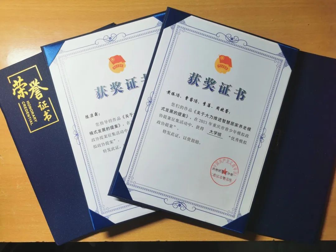 微信图片_20220427100824.jpg